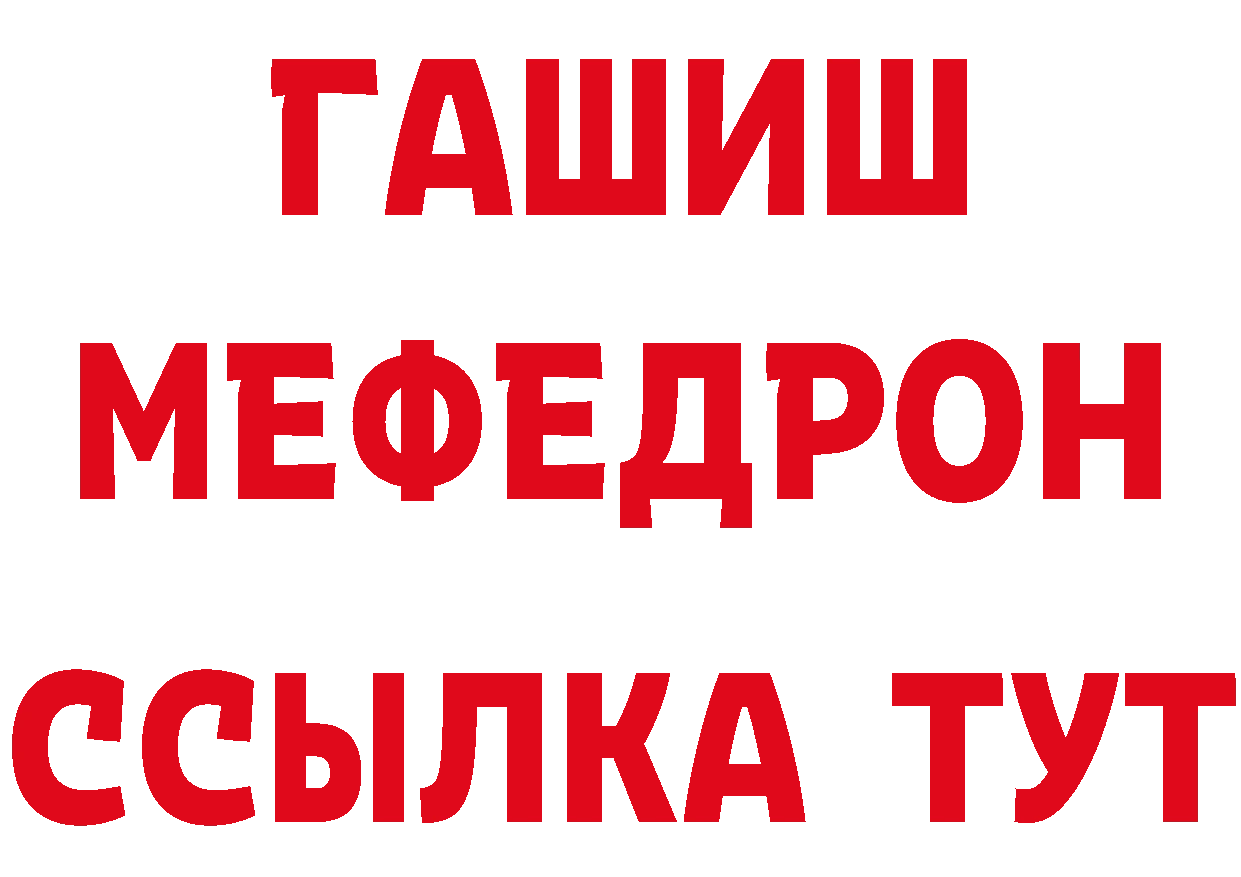 Метадон methadone сайт это блэк спрут Калачинск