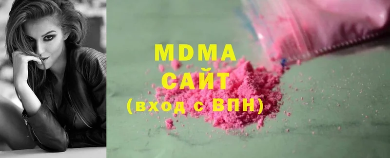 MDMA кристаллы Калачинск